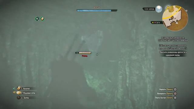 «Ведьмак 3: Дикая Охота» — крепость одинокой скалы водный путь смотреть онлайн