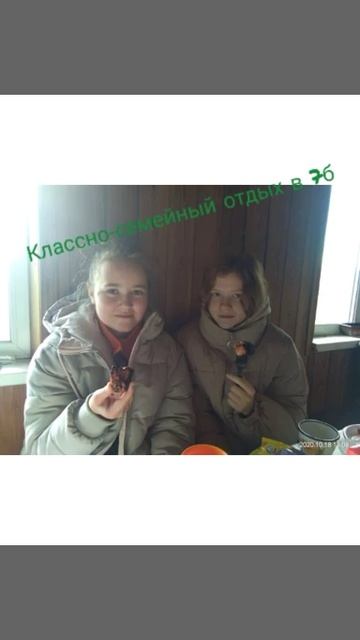 7Б - Мишкина Берлога смотреть онлайн