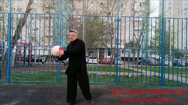 Упражнения с шаром Тайцзи весом 3.0 кг и диаметром 26 см (8)