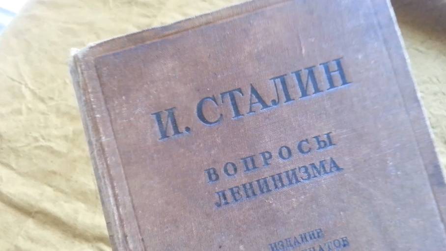Сталин. "Вопросы ленинизма" смотреть онлайн