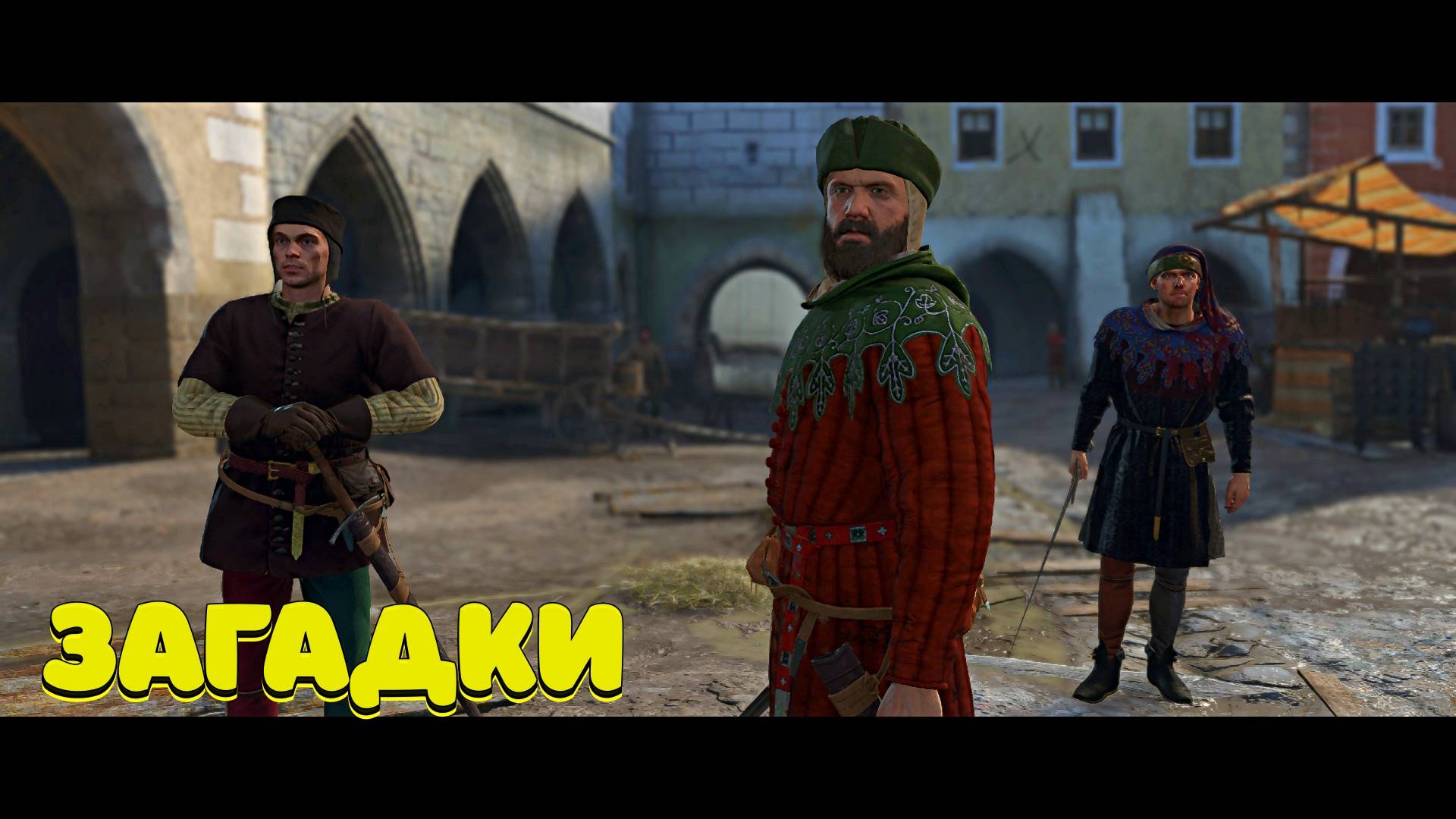Kingdom Come Deliverance II - Полное прохождение #27 #топыкатегорий смотреть онлайн