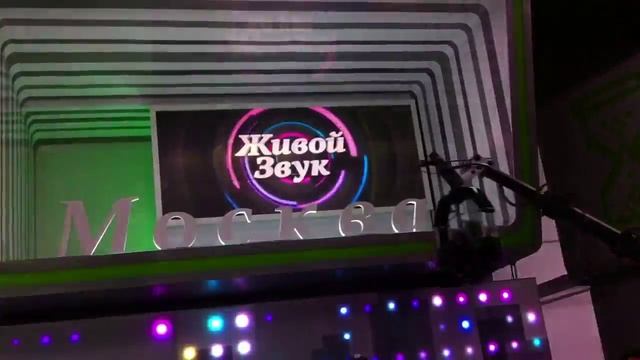 Ляпис Трубецкой - Капитал (live on Москва24) смотреть онлайн