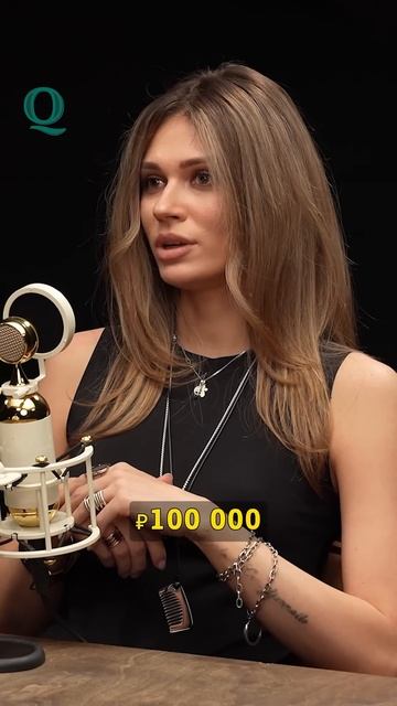 Сколько должен зарабатывать парень?