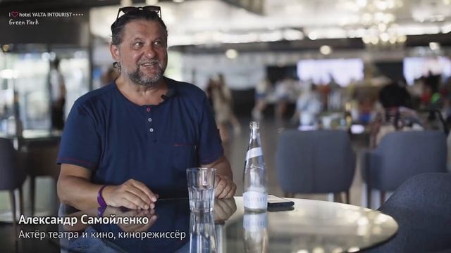 Знаменитый актёр Александр Самойленко рассказал о своих любимых местах в отеле Yalta Intourist смотреть онлайн