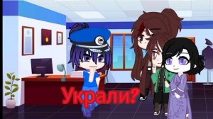 следачка курить нервно вызывае на допросик по клинку