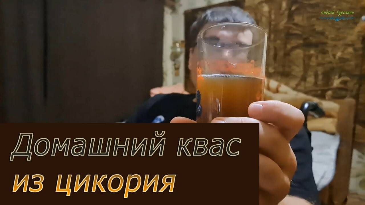 Быстрый квас за 3 часа: пробую рецепт