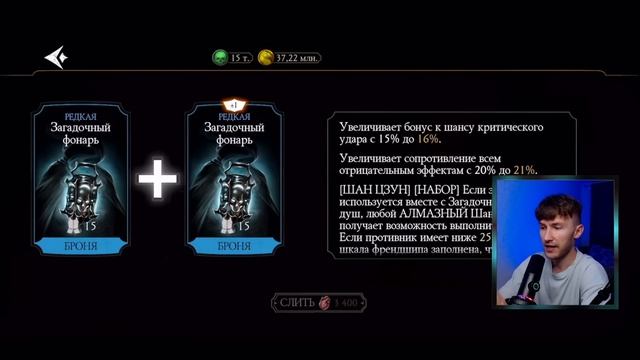 БАГ НА ОДИНАКОВЫХ ПЕРСОНАЖЕЙ В КРИПТЕ. КОМПЕНСАЦИЯ. НОВЫЙ МАГАЗИН И СЕЗОН. Mortal Kombat Mobile смотреть онлайн