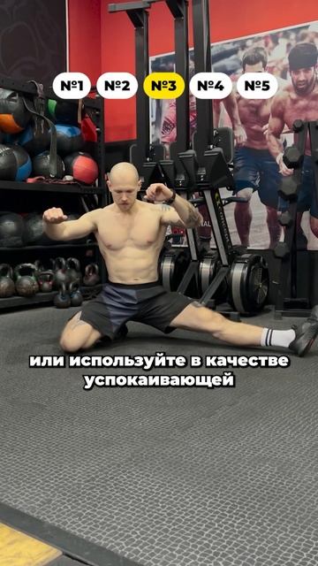 Зажаты бёдра? #растяжка #стретчинг #гибкость #лфк #упражнения #фитнес #мобильность #упражнения смотреть онлайн