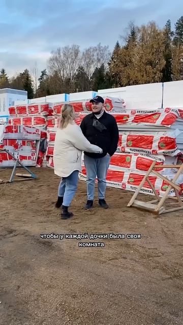 Как мы пришли к загородному дому смотреть онлайн