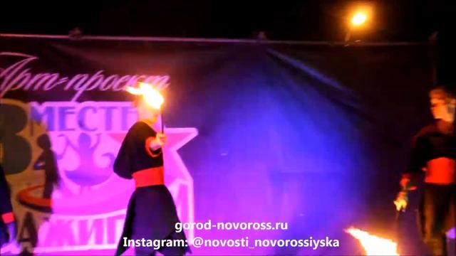 Крутое фаер-шоу в Новороссийске 15.12.2018 смотреть онлайн