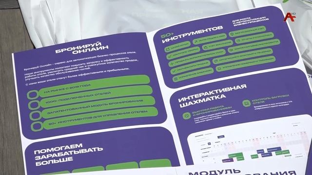 Амшеикушара 29.05.2024 смотреть онлайн