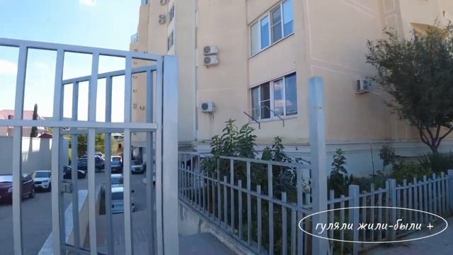 ДИВНОМОРСКОЕ🌞ПРОГУЛКА ПО СЕЛУ К МОРЮ‼️👍#дивноморское #дивноморск #море смотреть онлайн