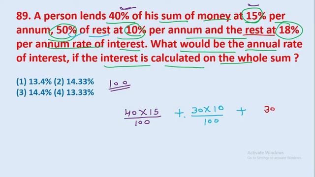 89. A person lends 40% of his sum of money at 15% per annum, 50% of rest at 10% per || edu214 смотреть онлайн