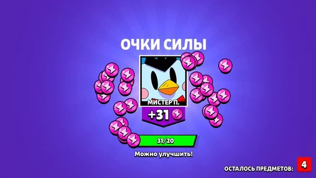 граб в нулс бравл 3 часть смотреть онлайн