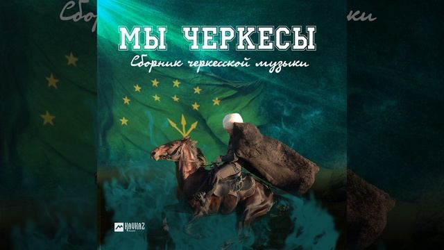 Еуэ къафэ смотреть онлайн