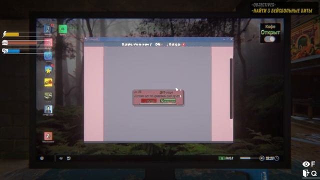 выполняю заданияInternet Cafe Simulator 2|3| смотреть онлайн