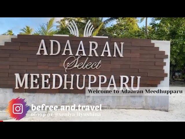 Adaaran Select Meedhupparu (ENG+RUS). Maldives/ Мальдивы смотреть онлайн