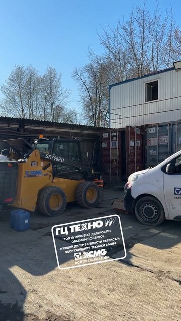 ТО на площадке: XCMG SR760RU оживает, пока другие стоят! смотреть онлайн