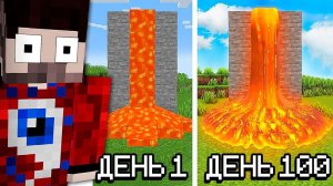 Майнкрафт, но Он Становится Реалистичнее с Каждой Минутой..