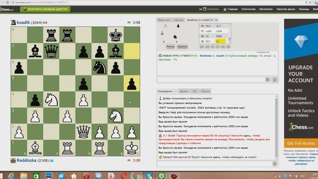 Chess.com Шахматы блиц 5 минут #21 смотреть онлайн