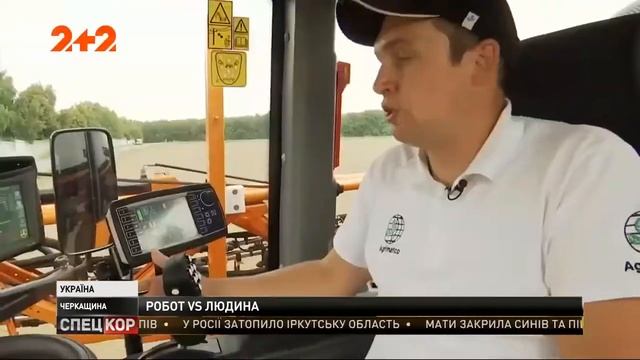 Спецкор про обприскувач Jacto смотреть онлайн