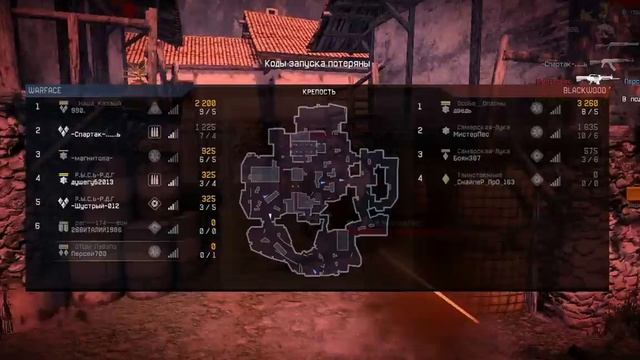 Увидел Чита на карте крепость игра Warfece смотреть онлайн
