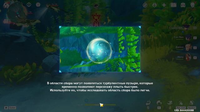 НЕ ПРОПУСТИ! КАЛЕЙДОСКОП ОГНЕЙ / КОРОТКО ИВЕНТ СОБЫТИЕ / Genshin Impact / Геншин Импакт смотреть онлайн