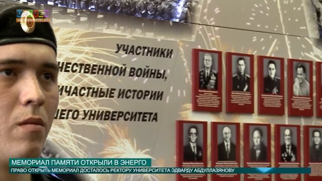 Новости КФУ от 07.05.2015 смотреть онлайн