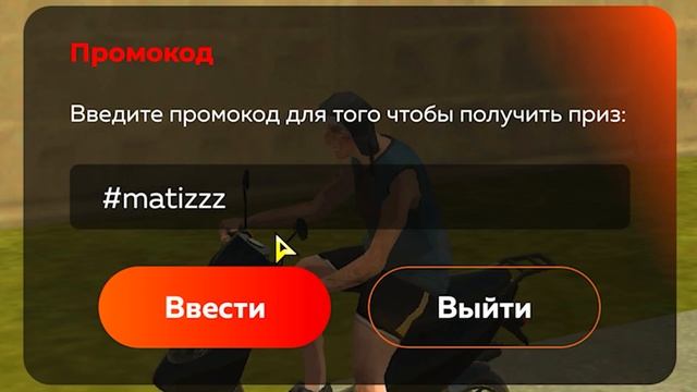 ВНИМАНИЕ ! НОВЫЕ ПРОМОКОДЫ НА ДЕНЬГИ BLACK RUSSIA , СЕКРЕТНЫЕ ПРОМОКОДЫ НА МАШИНЫ БЛЕК РАША! смотреть онлайн