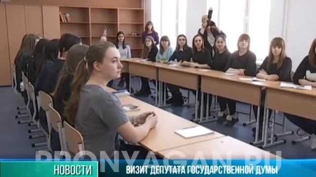 Депутат Госдумы Татьяна Гоголева в Нягани смотреть онлайн