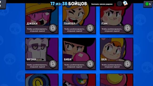 Я играю в Brawl Start з братом =) смотреть онлайн