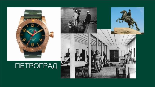 МОРПРИБОР. ТОП ЧАСЫ 2024. Презентация часов. смотреть онлайн