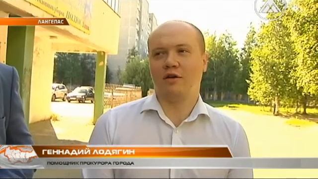 По Лангепасу прокатилась волна закрытий торговых центров смотреть онлайн