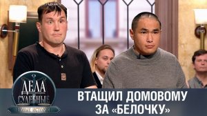 Дела судебные с Еленой Кутьиной. Новые истории. Эфир от 31.01.23