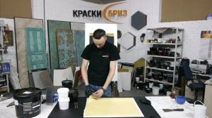 Декоративная штукатурка травертин Полированный чёрный