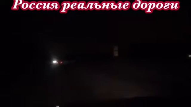 дрифт по дорогам лен.области смотреть онлайн