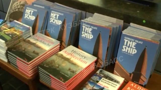 Архив ГТРК "Кузбасс". Голландские зарисовки (2013) смотреть онлайн