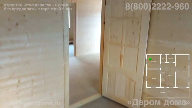 Проект дома с террасой: 4 спальни, кухня гостиная, ванная, туалет, холлом. Каркасный дом 9х9 смотреть онлайн