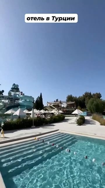 Огромный аквапарк прямо в отеле #vacation смотреть онлайн