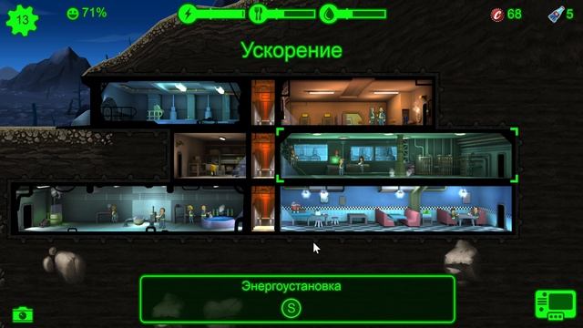Fallout Shelter #2