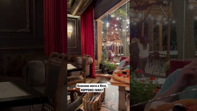Вкусно покушать в Ялте или заказать еду домой. ROPPONGI FAMILY #shorts #доставкаедыялта #кафеялта смотреть онлайн