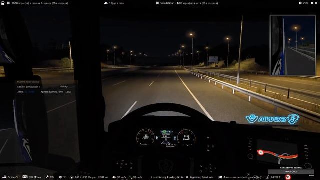 №533 ETS 2/ATS MP. На руле Logitech DF GT. МКПП Thrustmaster ТН8А. смотреть онлайн