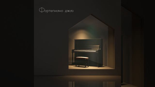 Одиночество смотреть онлайн