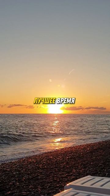Когда лучше лететь в Сочи?🏖🇷🇺 смотреть онлайн