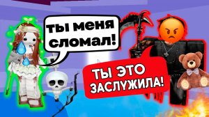 ОТ НЕНАВИСТИ ДО ЛЮБВИ… НО КАКОЙ ЦЕНОЙ! РОБЛОКС ИСТОРИЯ #роблокс #роблоксистория