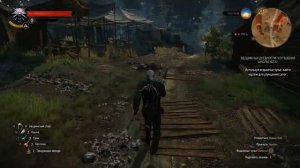 Ведьмак 3. Ведьмачьи древности.Снаряжение школы кота 1