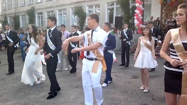 Выпускной бал.