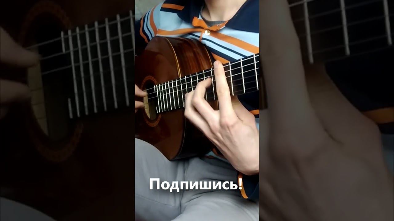 Седая ночь #shorts смотреть онлайн