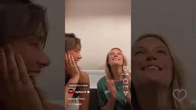 Stefania and Danielle 💖 смотреть онлайн
