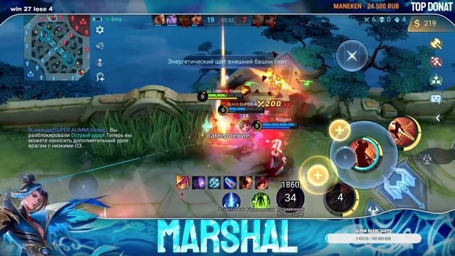 Гайд на хаябусу 2023. Глобал хаябуса. Ротации фишки на хаябусе Mobile Legends смотреть онлайн